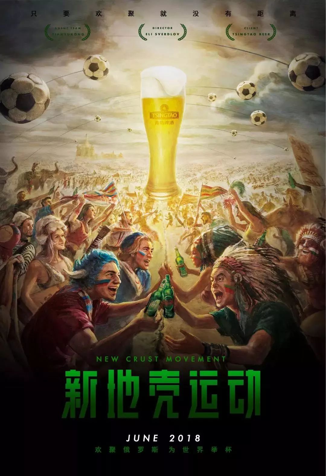 关注马德里