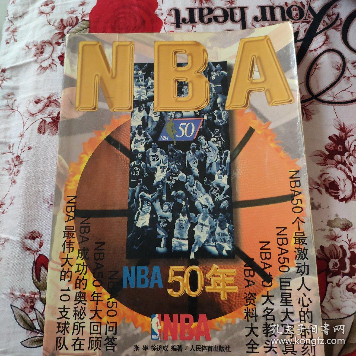 家马
