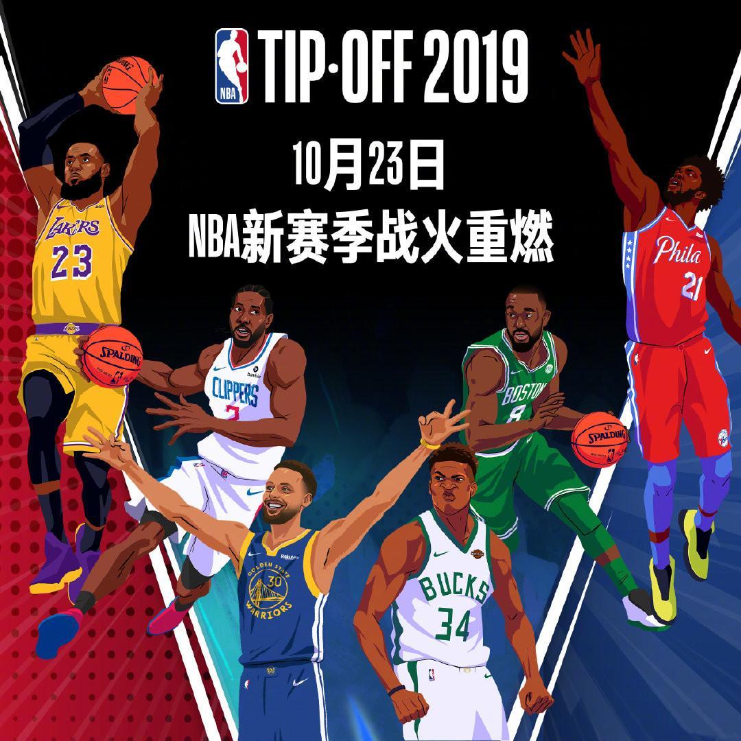 是国米