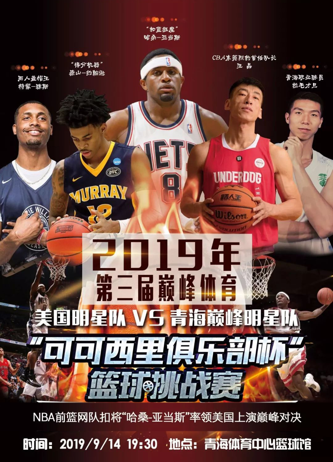 力达到