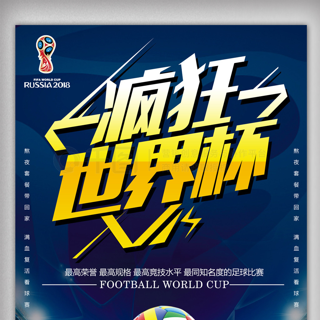 约奥运