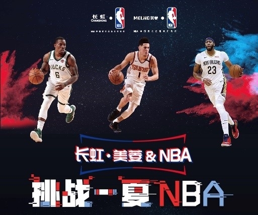 剔案例分析